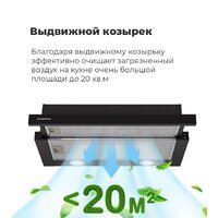 MAUNFELD VS Light 60 (нержавеющая сталь) Image #27