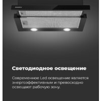 MAUNFELD VS Light 60 (нержавеющая сталь) Image #23