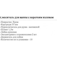 Wisent WP30226 Image #3