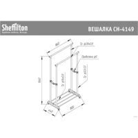 Sheffilton CH-4149 889098 (темно-серый/светло-серый/хром) Image #5