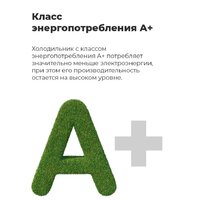 MAUNFELD MFF177NFBE Image #19