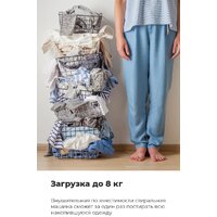 MAUNFELD MFWM1586WH Image #25