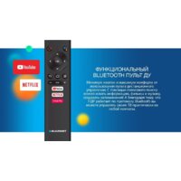 Blaupunkt B-Stream Box Image #15