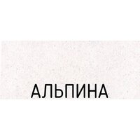 Schock Pia-D Cristalite (альпина) Image #2