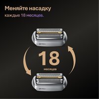 Braun Series 9 9615s (серый) Image #10