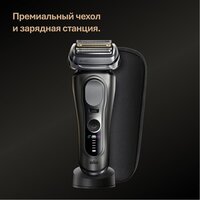 Braun Series 9 9615s (серый) Image #9