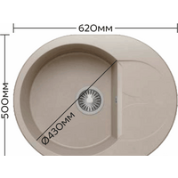 Polygran Atol-620 (черный 16) Image #2