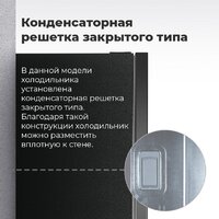 MAUNFELD MFF200NFBG Image #14