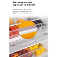 MAUNFELD MFF200NFBG Image #31