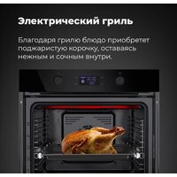 MAUNFELD AEOH.749B Image #19