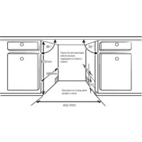 KUPPERSBERG GSM 4572 Image #7