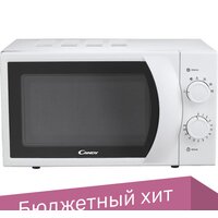 Candy CMS20W (CMW2070M)