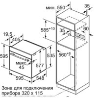 Bosch HBG675BB1 Image #8