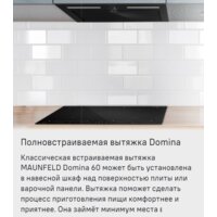 MAUNFELD Domina 60 (белый) Image #13