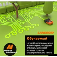 Worx Landroid M500 WR165E Image #18