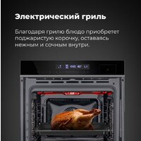 MAUNFELD MEOR7216STW Image #19