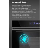 MAUNFELD MEOR7216STW Image #21