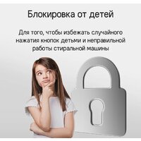 MAUNFELD MFWM106WH052 Image #24