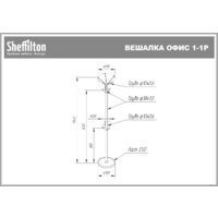 Sheffilton Офис 1-1Р 858672 (черный/серый) Image #2