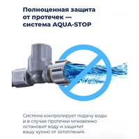 MAUNFELD MLP 12IM Image #29