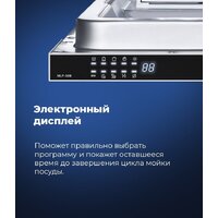 MAUNFELD MLP 08B Image #20