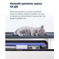 MAUNFELD MLP 08B Image #36