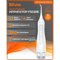 Bitvae 5020E (белый) Image #1
