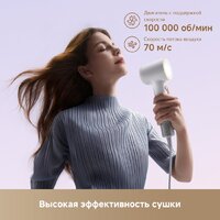 Dreame Нairdryer Mini (белый) Image #9