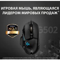 Logitech G502 Hero Image #5
