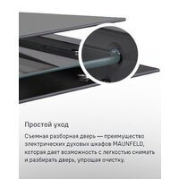 MAUNFELD MEOC708PB2 Image #26