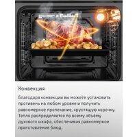 MAUNFELD MEOC708PB2 Image #21