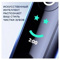 Oral-B iO 9 (черный) Image #10