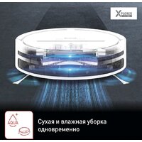 Tefal X-Plorer Serie 120 Ai Animal & Allergy RG7867WH Image #7