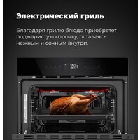 MAUNFELD AMCO458GW Image #24