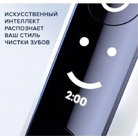Oral-B iO 7 (белый) Image #14