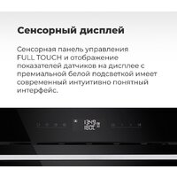 MAUNFELD AMCO458GB Image #22