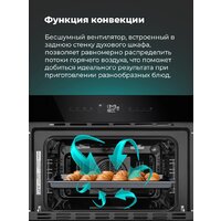 MAUNFELD AMCO458GB Image #26