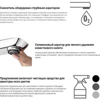 Deante Arnika Gold BQA R20N Image #11