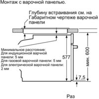 Siemens HB655GTS1 Image #11