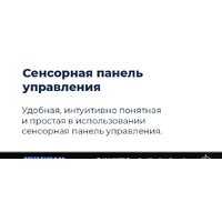 MAUNFELD MLP-08IMRO Image #47