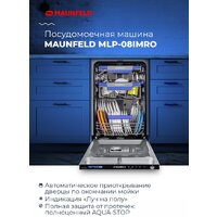 MAUNFELD MLP-08IMRO Image #21