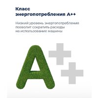 MAUNFELD MLP-08IMRO Image #24