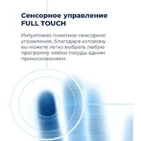 MAUNFELD MLP-08IMRO Image #25