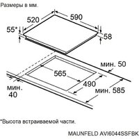 MAUNFELD AVI6044SSFBK Image #12