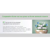 Ezviz RC3 Plus Image #15