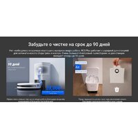 Ezviz RC3 Plus Image #7