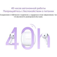 HONOR Earbuds X6 (белый, международная версия) Image #8