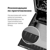 MAUNFELD EOEH.7611SCW Image #16